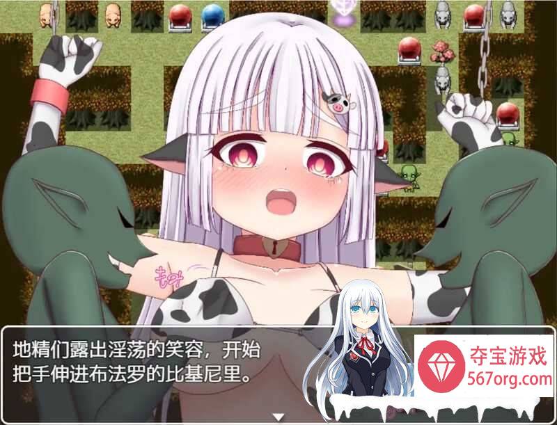 [地牢RPG汉化PC+安卓]小奶牛和色情陷阱地牢バッファローとエロトラップダンジョン[1.8G]