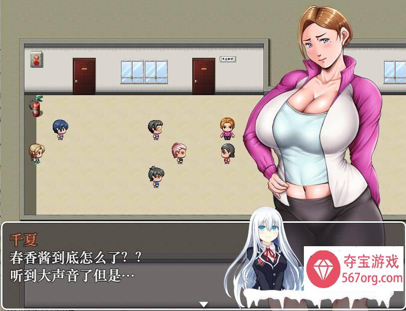 [RPG汉化] 我的妈妈是肉便器老师 V1.0 PC+安卓汉化作弊版 [1.2G]