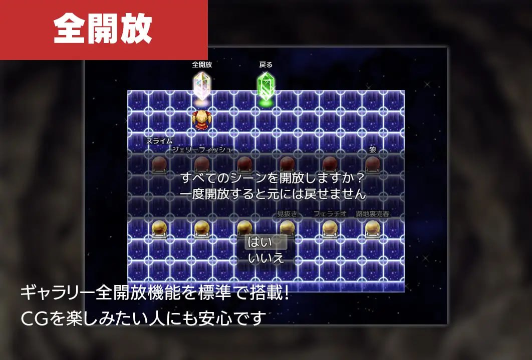 【RPG机翻】希安娜与紫色宝石【新作战斗H卖春强奸异种奸巨乳PC+可安卓joi】