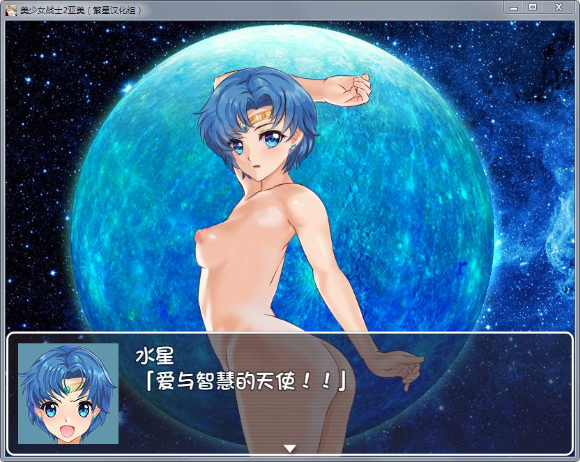 [RPG汉化动态] 美少女战士JK2：亚美酱的潮炊 PC+安卓汉化版 [2G]