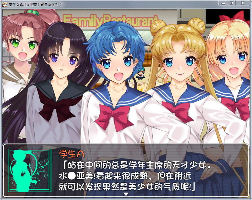[RPG汉化动态] 美少女战士JK2：亚美酱的潮炊 PC+安卓汉化版 [2G]