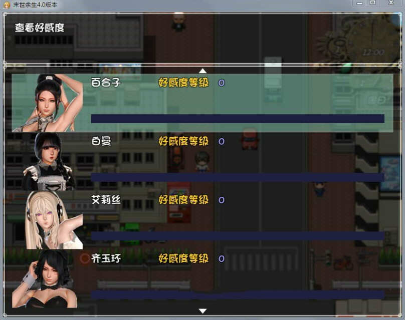 末世余生 ver6.0 海阁中文特别版 PC+安卓+礼包码 RPG游戏 2.4G