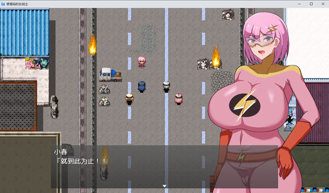 被病毒感染的女战士 ver1.0 汉化版 PC+安卓 RPG游戏 1G