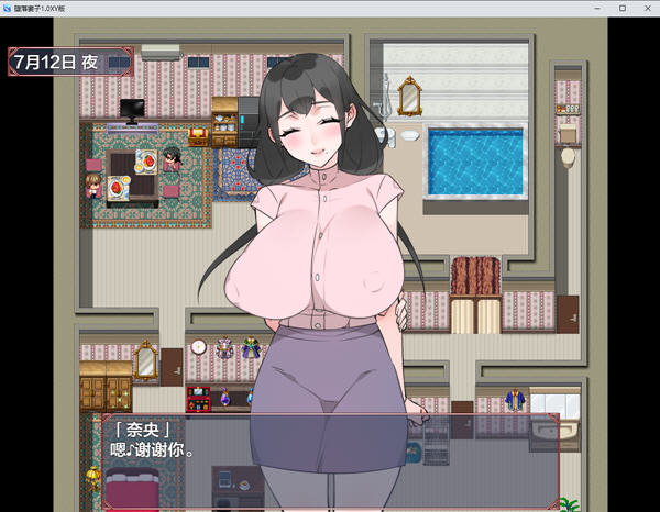 她的变化太大了 汉化版 PC+安卓 RPG游戏 1.9G