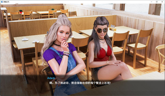 激情之风 ver0.6.0 官方中文版 PC+安卓 沙盒SLG游戏 3.8G