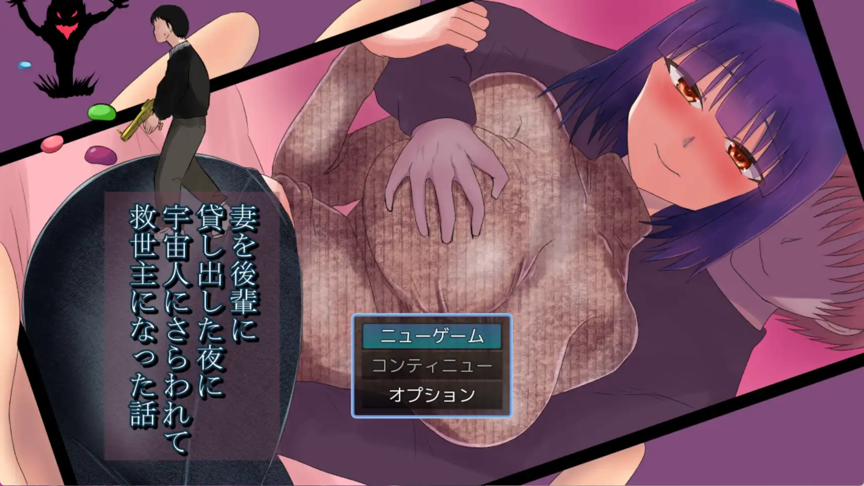 [日系RPGAI汉化动态]让妻子与晚辈共度时光1.0汉化版[PC+安卓JOI1.61G]