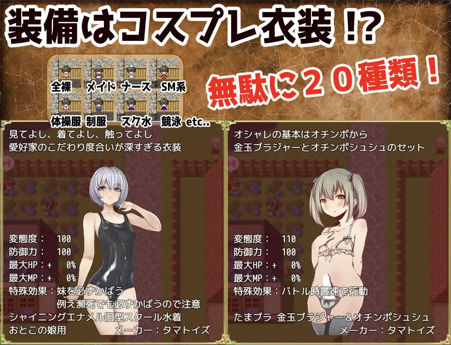 [爆款RPG汉化双端]飞机杯英雄1.0[PC+安卓2.28G]