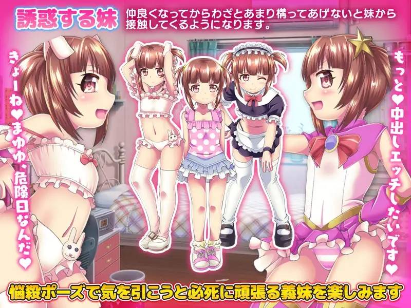 [RPG汉化]義妹義母家庭内的跟踪狂1.0 AI汉化XY版[PC+安卓][600MOD盘]