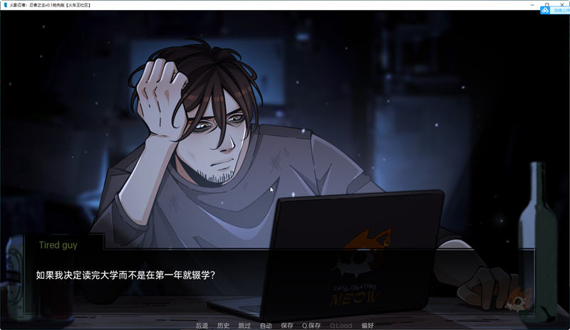火影忍者忍者之主 ver0.24 汉化版 PC+安卓 同人SLG游戏 1.1G