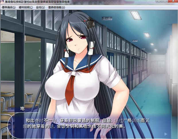 孤高的格斗美少女雾香被恶心死肥宅播种了！汉化版 PC+安卓KRKR+CG