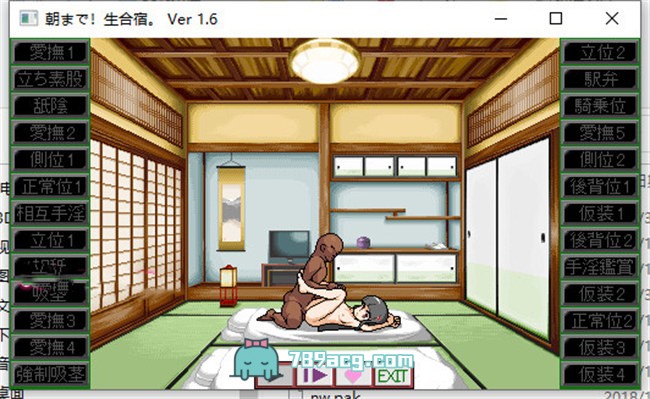 【互动SLG全动态】[像素风]一直到早上!生合宿 DL正式版【PC+安卓150M】