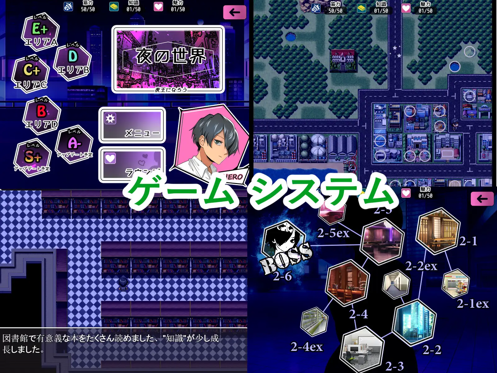 [RPG官中双端]夜王奇譚シュブ=ニグラス Ver1.06 官方中文版[PC+安卓1.15G]