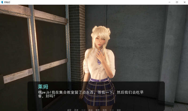 奇幻历险记 V0.22 精翻汉化版 PC+安卓+全CG 欧美SLG 2.6G