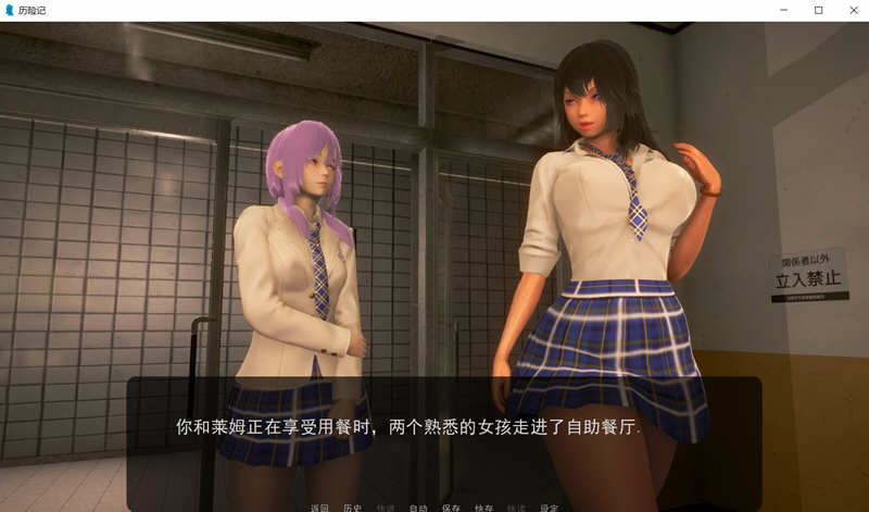 奇幻历险记 V0.22 精翻汉化版 PC+安卓+全CG 欧美SLG 2.6G