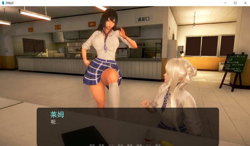 奇幻历险记 V0.22 精翻汉化版 PC+安卓+全CG 欧美SLG 2.6G