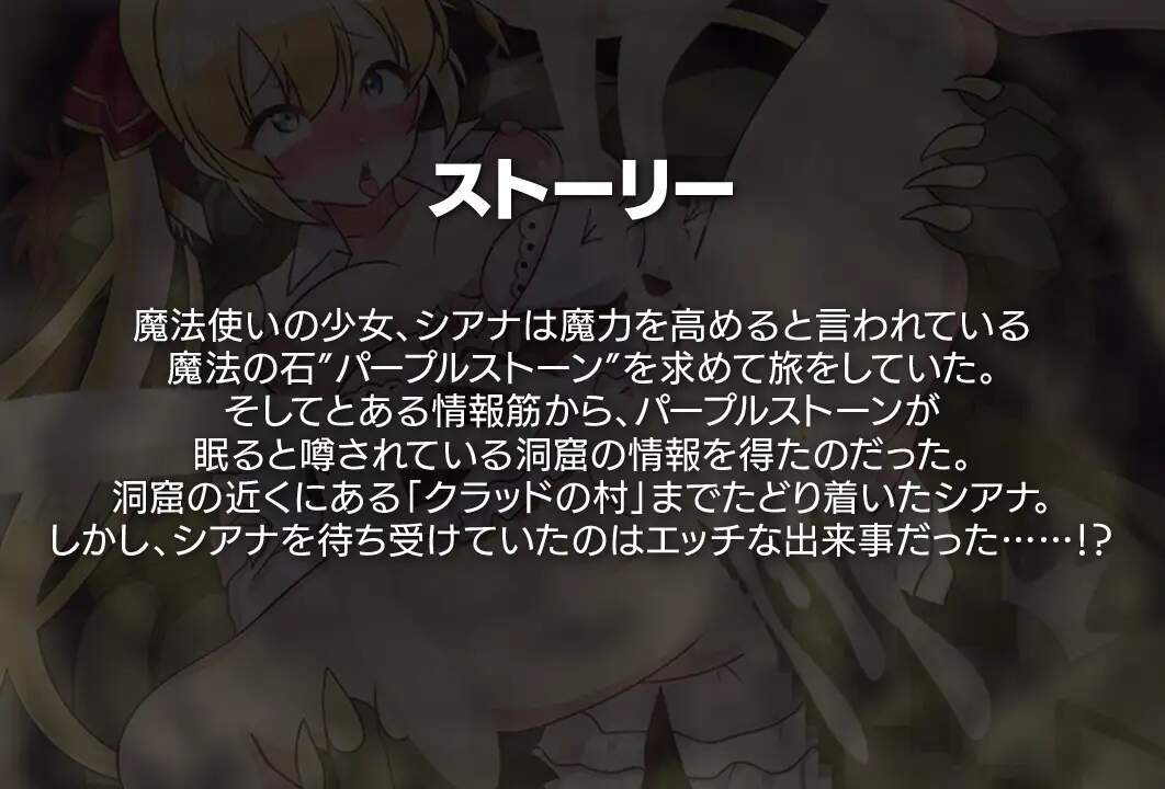 【RPG汉化PC+安卓】葉っぱ 式 高垣凛 紫色宝石1.0汉化版