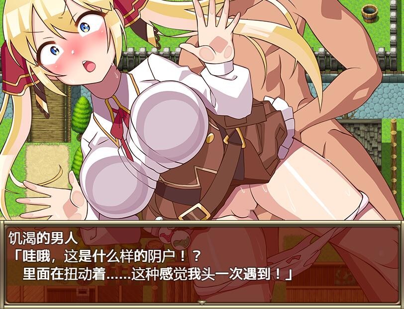 【RPG汉化PC+安卓】葉っぱ 式 高垣凛 紫色宝石1.0汉化版
