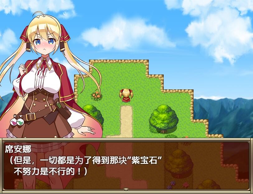 【RPG汉化PC+安卓】葉っぱ 式 高垣凛 紫色宝石1.0汉化版