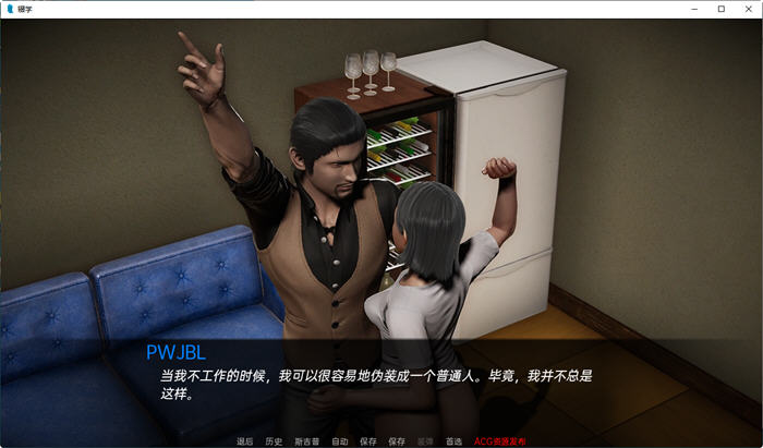 辍学(DropOut) ver0.9.02 汉化版 PC+安卓 动态SLG游戏 3.9G