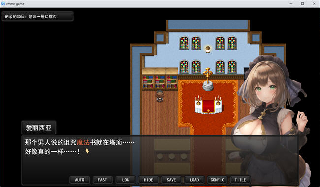 淑女魔导士伊莉西亚 汉化作弊版 PC+安卓 RPG游戏 1.2G
