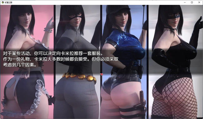 御望之影(Shadows of Desire) ver0.3c 汉化版 PC+安卓 爆款RPG游戏 1.5G