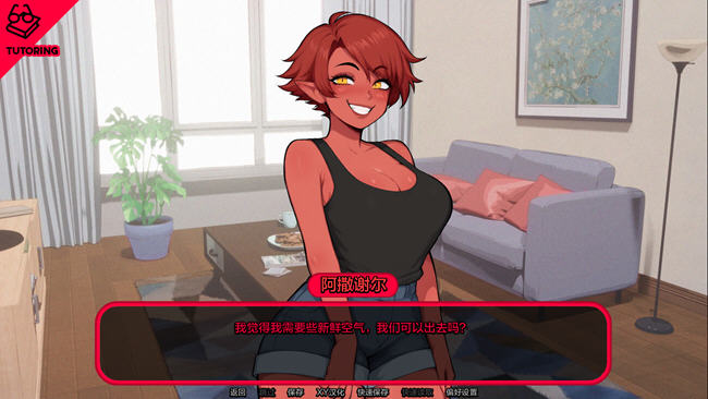 怪物导师(Monster Tutor) ver0.1.1 汉化版 PC+安卓 约会模拟游戏 1G