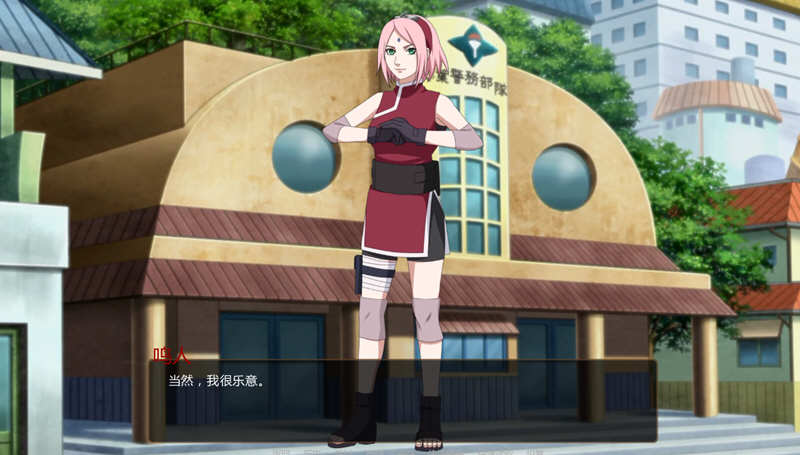 火影同人：鸣人的假期 V1.0 完结精翻汉化版 PC+安卓+攻略 SLG游戏 1G
