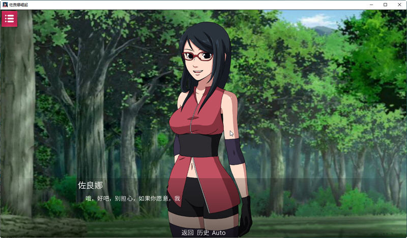 忍者佐良娜崛起+博人传火影忍者次世代 ver1.0 汉化版 PC+安卓 同人SLG游戏