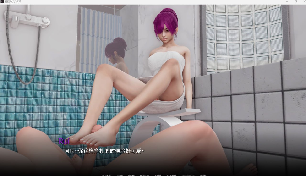 【3D欧美】超能力少女 权利少女 [v0.7.6]【更新机翻SLG后宫动态电脑+安卓】