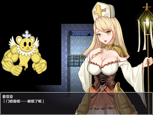苗床圣女索菲亚 ver1.0 汉化作弊版 PC+安卓 RPG游戏 1.1G(礼包码: 918961)
