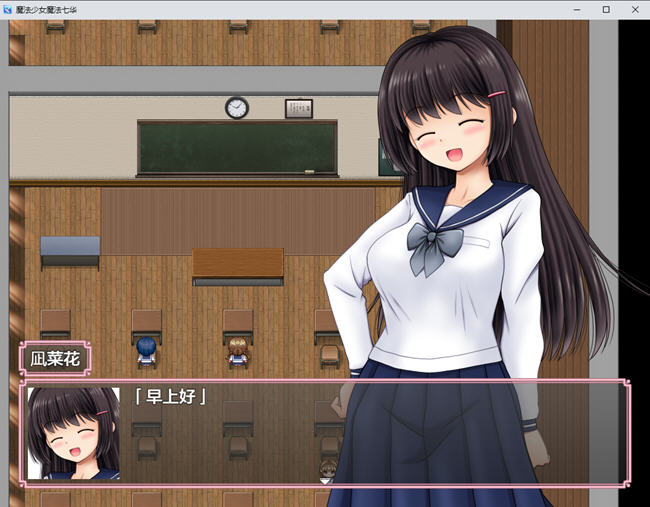 魔法少女七华 ver1.0 汉化作弊版 PC+安卓 RPG游戏+CV 2.8G(礼包码: 194741)