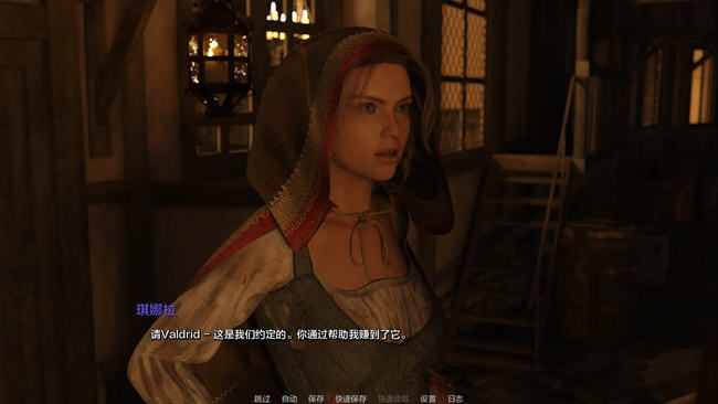 过去的碎片(Shards of the Past) ver0.3.1 汉化版 PC+安卓 动态SLG游戏 2.9G