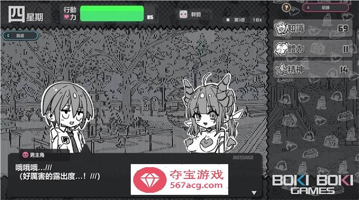 【养成互动SLG/中文】样本冒险 Ver2.11 官方中文步兵版【新作/PC+安卓/800M】