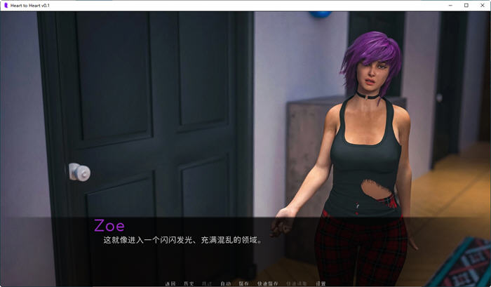 心心相印(Heart to Heart) ver0.3 汉化版 PC+安卓 动态SLG游戏 2.4G