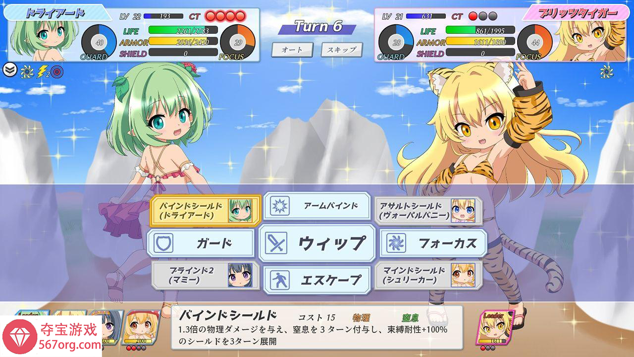 [新作SLG挂载AI机翻萝莉触手]幼魔召喚 Little Fiends PC+安卓[1.3G]