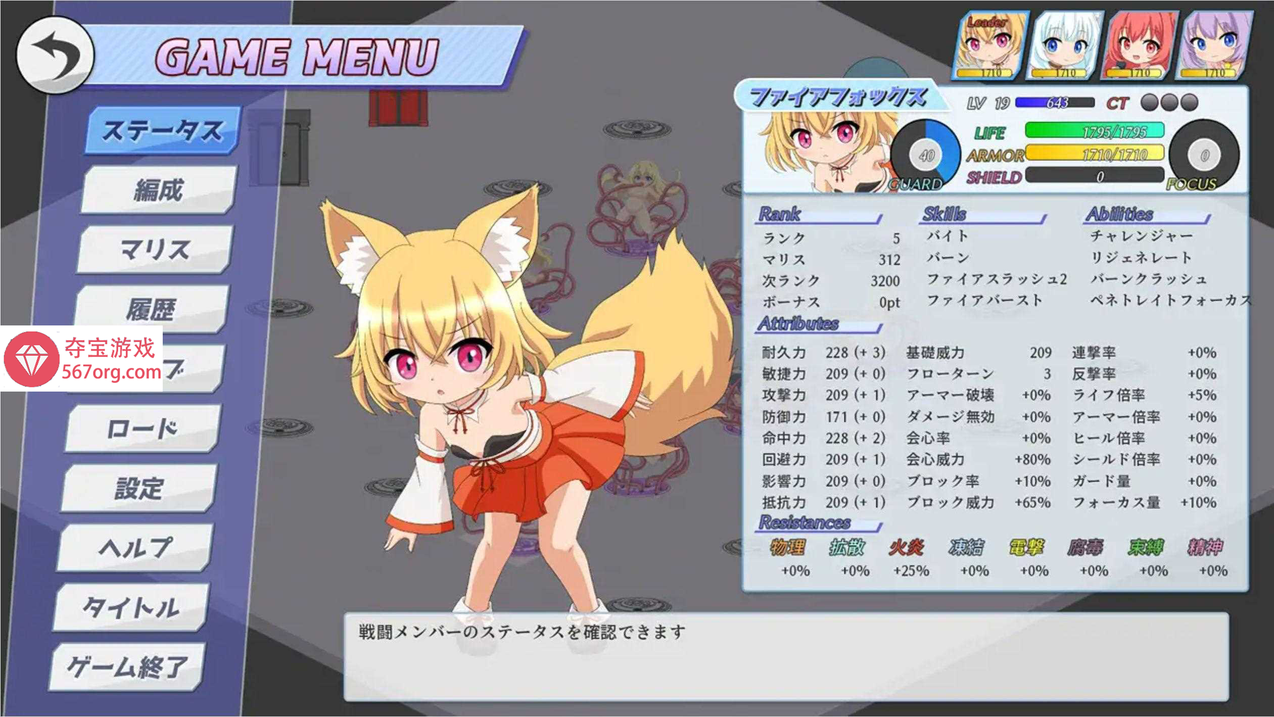 [新作SLG挂载AI机翻萝莉触手]幼魔召喚 Little Fiends PC+安卓[1.3G]