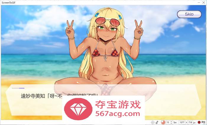 【触摸互动SLG中文全动态】口袋触摸模拟器：Pocket Touch 官方中文版【PC+安卓1.5G】