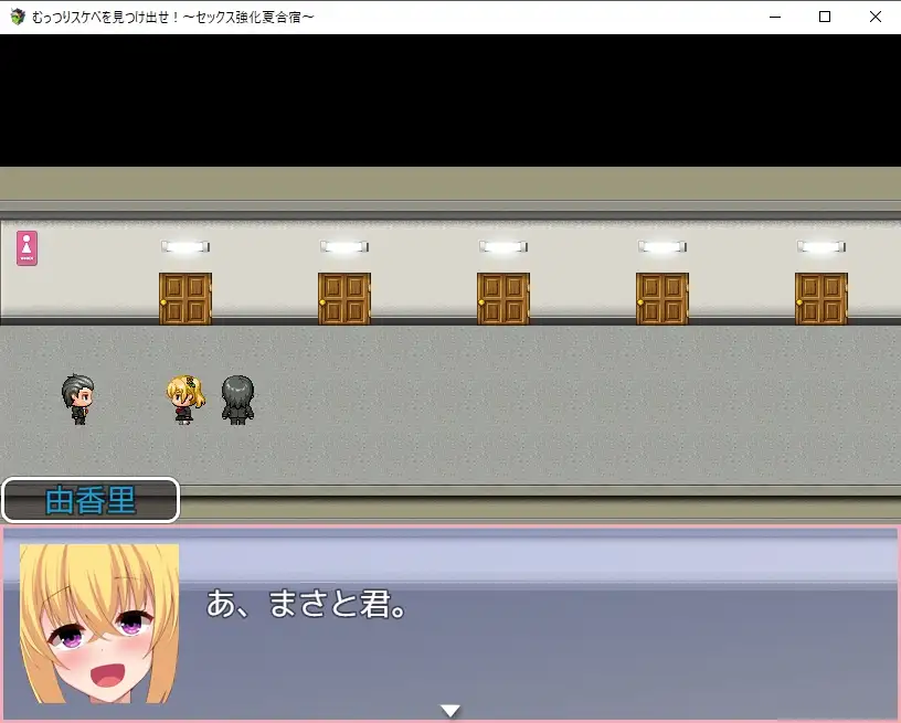 【PC+安卓】找出那个闷闷不乐的色鬼【750M】