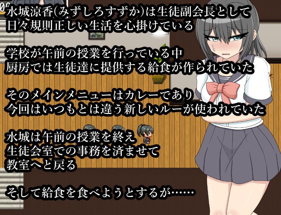 【PC+安卓】最严重的学校集体食物中毒事件スカトロハプニング!最悪の校内集団食中毒【460M】