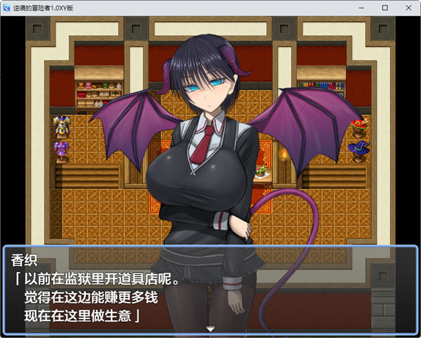 逆袭的冒险者 ver1.0 汉化作弊版 PC+安卓 RPG游戏 1G