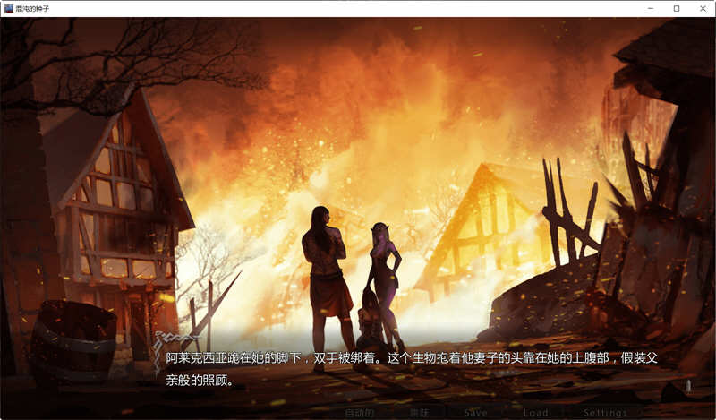 混沌种子(Seeds of Chaos) ver0.4.04 中文版 PC+安卓 手绘SLG游戏 3G