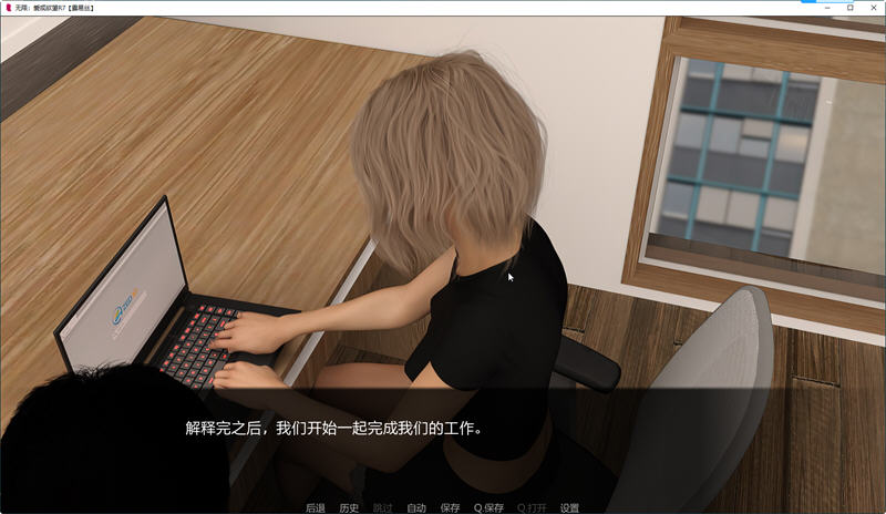 爱无止境 R15 汉化版 PC+安卓 动态SLG游戏&更新 1.8G
