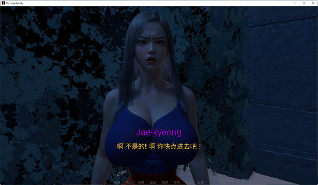 我的继亲(My step family) Ch.1 官方中文版 PC+安卓 动态SLG游戏 3G