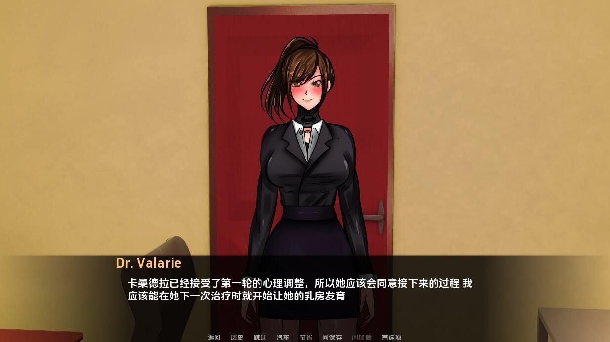 【PC+安卓】博士性治疗师 Dr Valarie Sex Therapist-v0.7.4 汉化版【200M】
