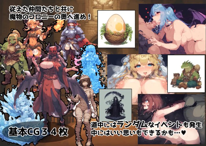 【PC安卓汉化】【日式RPG】贝尔城的赎罪~罪与堕落的迷宫与少女们