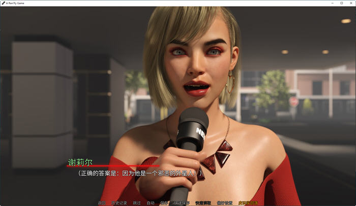 反派的遗产(Villains Legacy) ver2.1.13.1 汉化版 PC+安卓 动态SLG游戏 3.8G