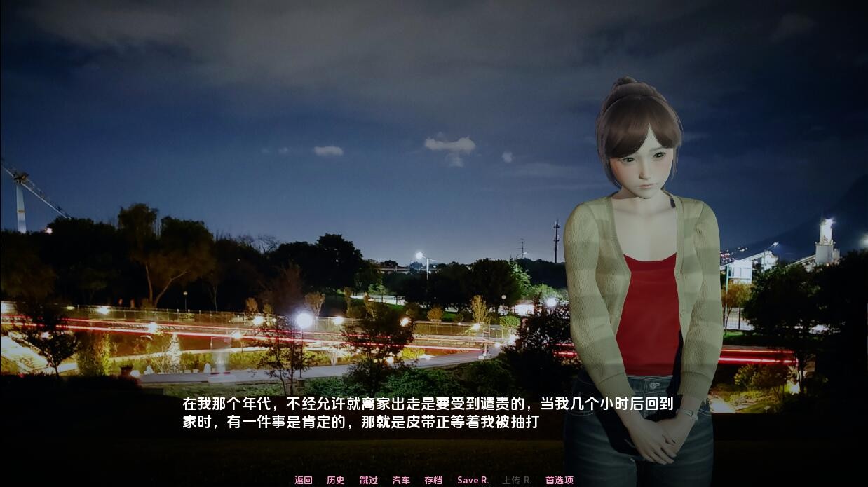 【PC+安卓直装】【SLG汉化】父女 TLOAD-1.3.3【3.8G】
