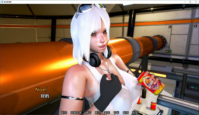 欧派奥德赛(Oppai Odyssey) ver0.4.3 汉化版 PC+安卓 沙盒SLG游戏 2.6G