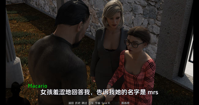 女儿的新欢 Ver0.5 汉化版 PC+安卓 动态SLG游戏 3.9G