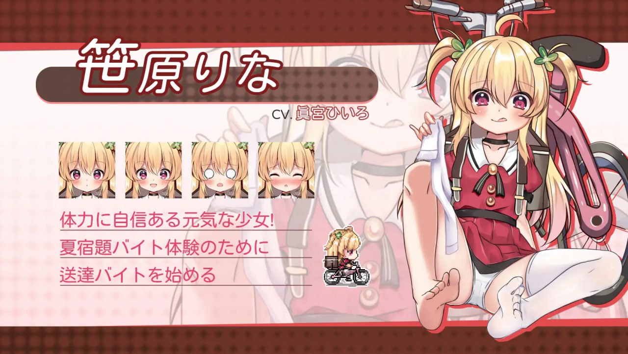 【RPG官中】危险的打工【新作动态萝莉足交中出PC+可安卓joi】